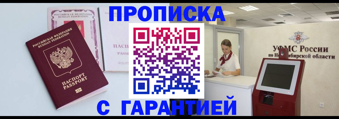 форма 3 в Лесосибирске