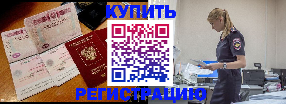 пропишу в квартире в Лесосибирске