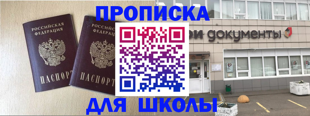 форма 3 в Лесосибирске